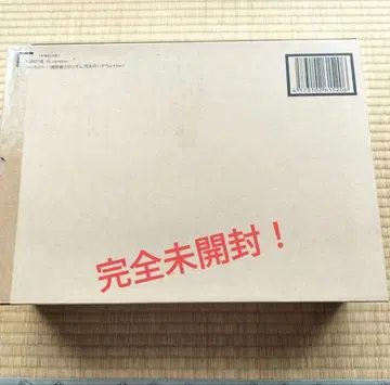 반다이 로봇혼 페넬로페 (섬광의 하사웨이)