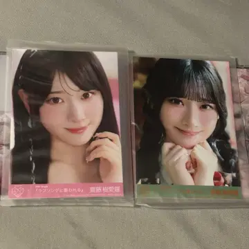 이코러브 [러브송에 습격당하다] 사이토 키아라 봉입 2종 =LOVE