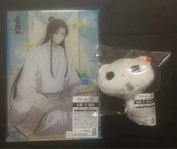 천관사복 드리미 복권 아크릴 보드 봉제 인형 마스코트 A상 B상