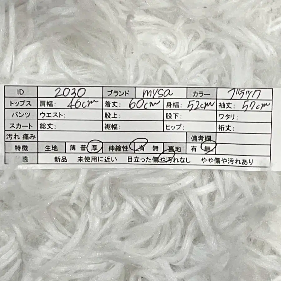 12번째 상품 이미지