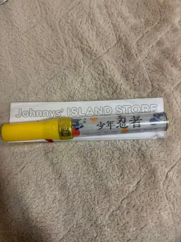 소년 닌자 킨브레