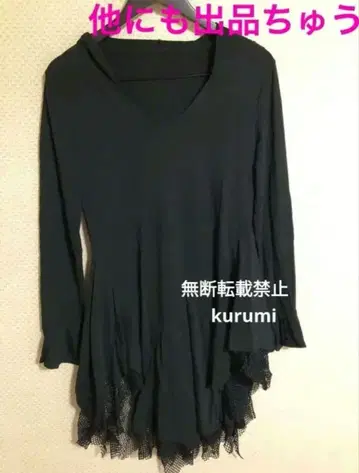 SEX POT ReVeNGe Drughoney 풍 V계 원피스 V계