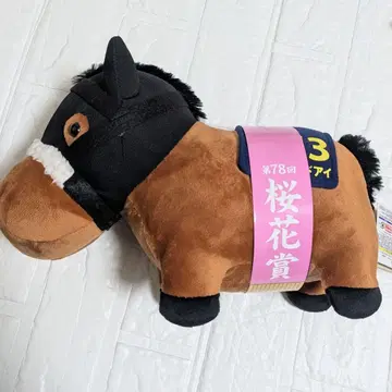 택 포함 서러브레드 컬렉션 복슬복슬 BIG 봉제 인형 아몬드 아이