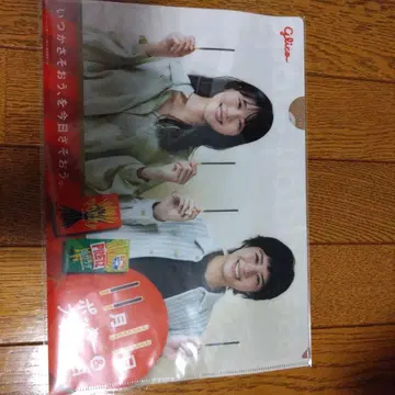 포키 클리어 파일 글리코