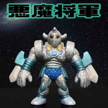 근육맨 근육 지우개 근육 지우개 프리미엄 악마 장군