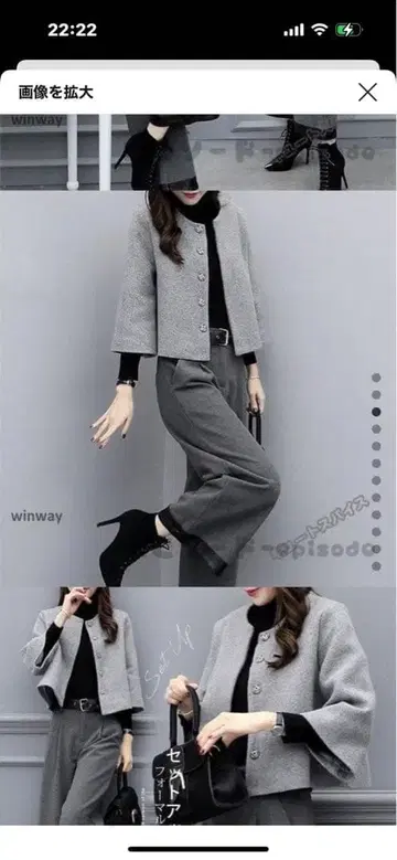 울 혼방 셋업 그레이