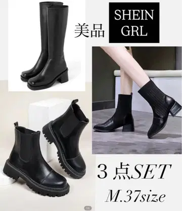 새상품급 부츠 3점 SET 블랙