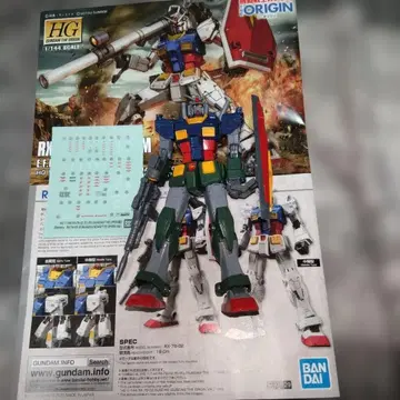 HG 1/144 RX-78-2 건담 오리진판