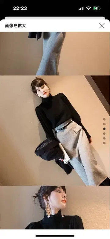 블랙 터틀넥 니트 & 그레이 셋업