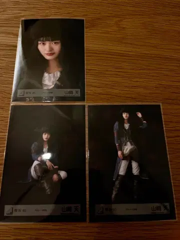 야마자키 텐 사쿠라자카46 파이리츠 의상 브로마이드 세미 컴프