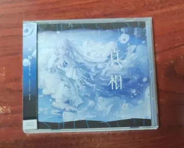 진상 아이츠키 나쿠루