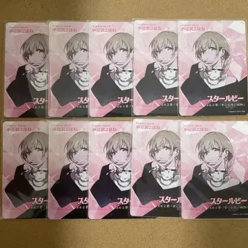 프로세카 아즈사와 코하네 세계의 보석 상자 카드