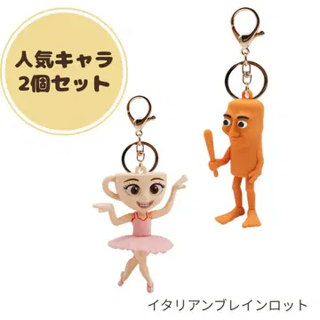 발레리나 카푸치나 툰툰툰 사푸르 키링 화제 인기 어린이