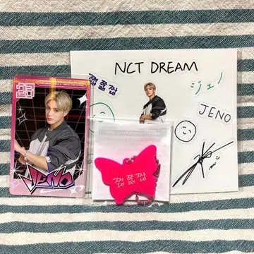 제노 란트레, 란토이 3종 세트