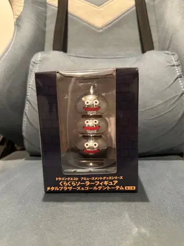 드래곤 퀘스트 슬라임 그래그래 솔라 피규어