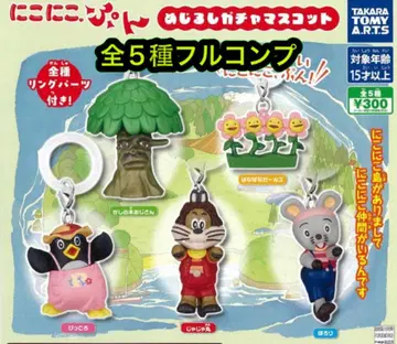 니코니코, 푼! 메지루시 가챠 마스코트 전 5종 세트
