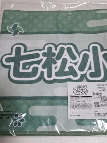 닌타마 란타로 나나마츠 코헤이타 굿즈 세트 판매