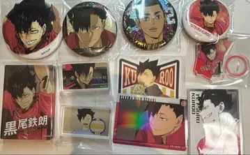 쿠로오 테츠로 굿즈 묶음 판매
