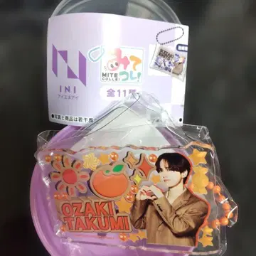 INI! 오자키 타쿠미 가챠가챠 익명 배송