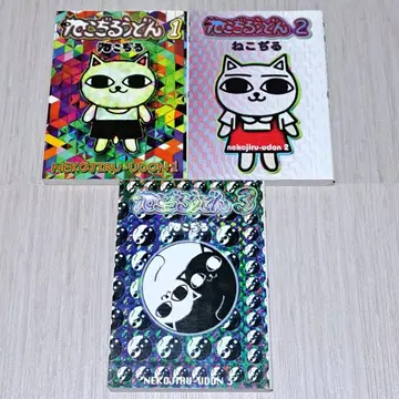 [ 씰 포함 ] 고양이 국수 전3권 세트 전권