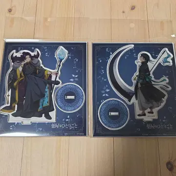 약사의 혼잣말 할로윈 아크릴 스탠드 마오마오 & 진시 세트