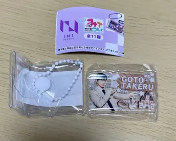 INI 캡슐 토이 가챠 미테코레! 고토 이손