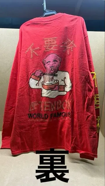 10 don'tcome 오지 마세요