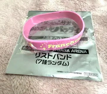 좀비랜드 사가 리스트 밴드 러버 밴드 1호 미나모토 사쿠라