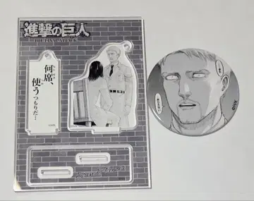 진격의 거인 라이너