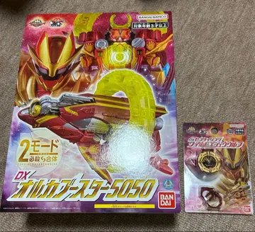 DX 오르카 부스터 5050 DX 센타이 반지 와일드 고주 울프 덤