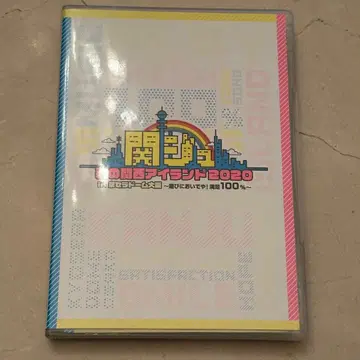 간사이 쟈니즈 Jr. 간쥬 꿈의 간사이 아일랜드 2020 교세라 DVD