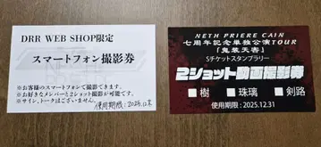 NETH PRIERE CAIN 스마트폰 촬영권 & 동영상 촬영권