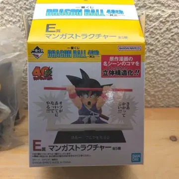 제일복권 드래곤볼 40th E상