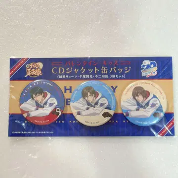 신 테니스의 왕자님 발레키스 캔뱃지 세트