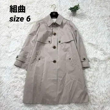 쿠미쿄쿠 트렌치코트 6 베이지 빅 사이즈 온워드 카시야마