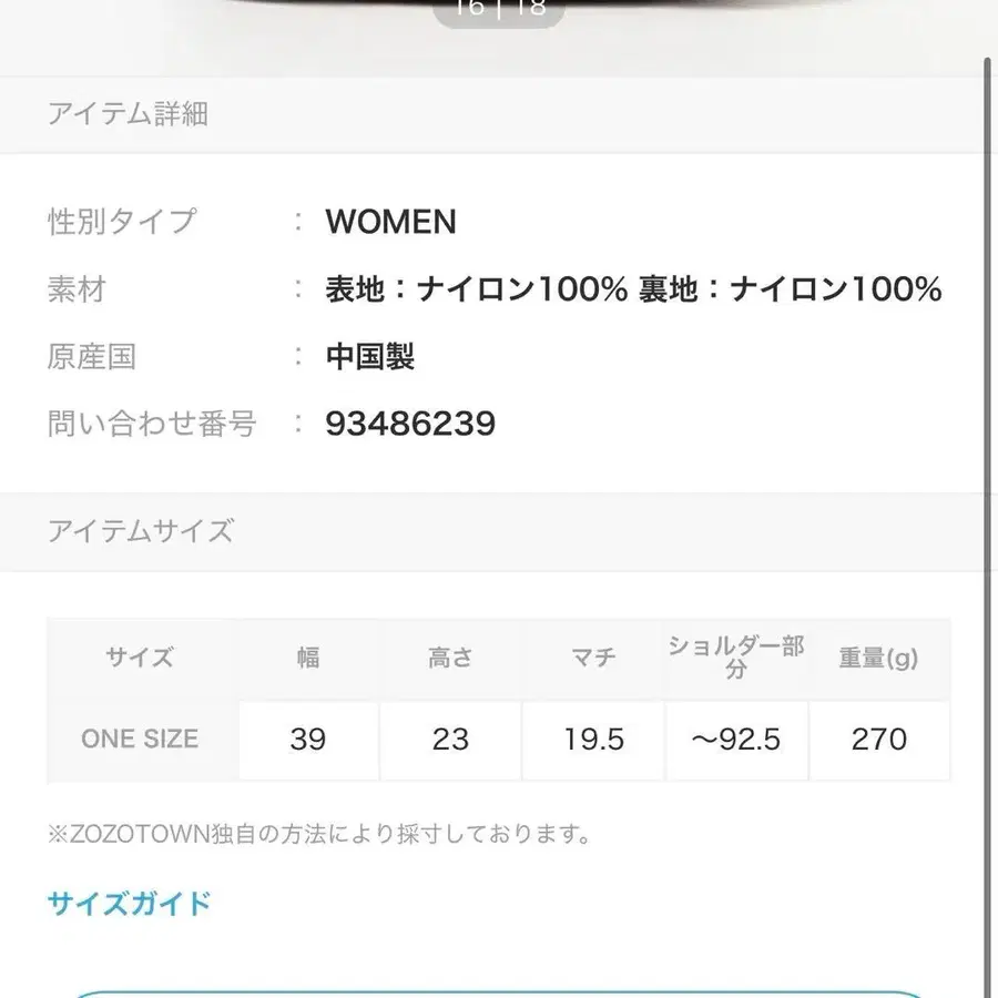 5번째 상품 이미지