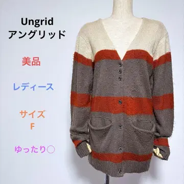 새상품급 Ungrid 언그리드 긴팔 여성용 가디건 사이즈 F