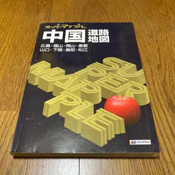 [ 새상품급 ] 슈퍼맵 중국도로지도