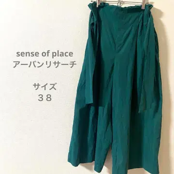 sense of place 어반 리서치 그린 와이드 이지 팬츠