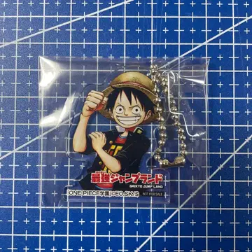 최강 점프랜드 루피 아크릴 키링