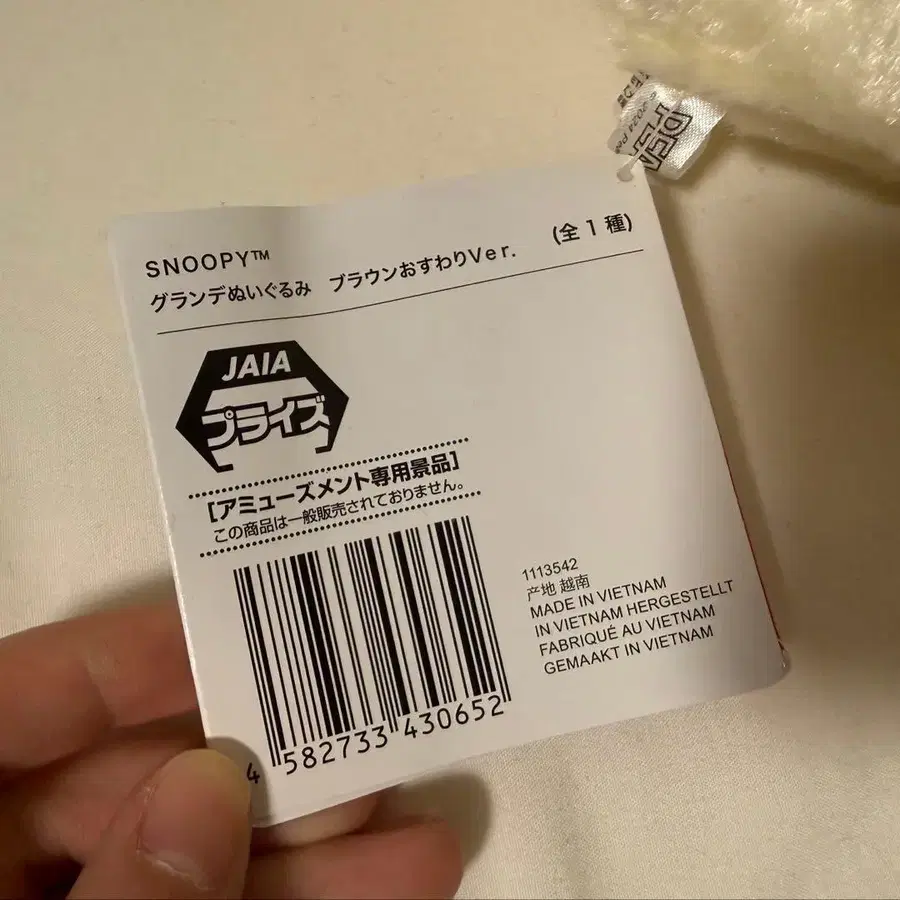 3번째 상품 이미지