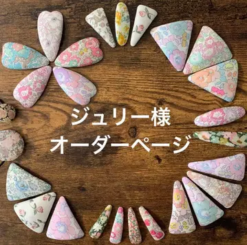 줄리 님 리버티 프린트 핸드메이드 머리끈 헤어핀 오더