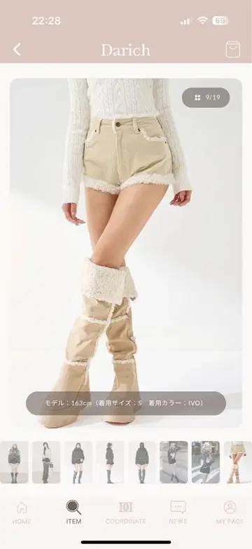 다리치 포인트 보아 코듀로이 숏팬츠