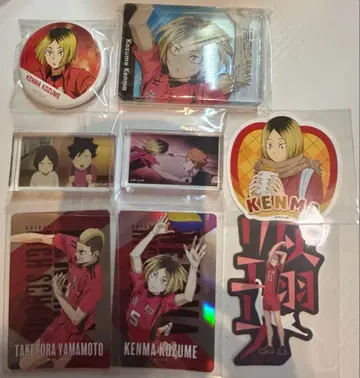 하이큐 코즈메 켄마 굿즈 묶음 판매