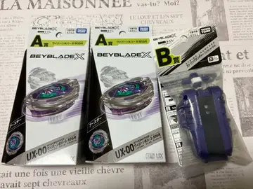 베이블레이드 X 복권 A상 2-80GN 2개 B상 런처 세트