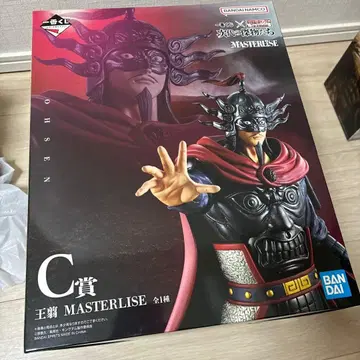 킹덤 제일복권 차세대의 걸물들 오센 C상