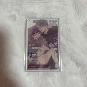 속 혼자 야릇 온라인 안경 코미코미 스튜디오 슬라이드 카드 키링