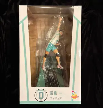 하이큐!! Happy 복권 D상 이와이즈미 하지메 피규어