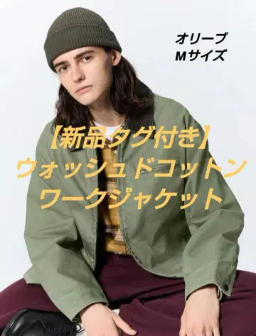 [ 택 포함 새상품 ] GU 워시드 코튼 워크 자켓 올리브 M 지유