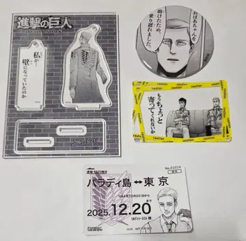 진격의 거인 엘빈